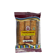 Idi Thokku Burfi 15 Pcs